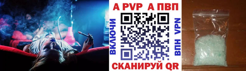 где найти наркотики  Карабаново  A-PVP Соль 