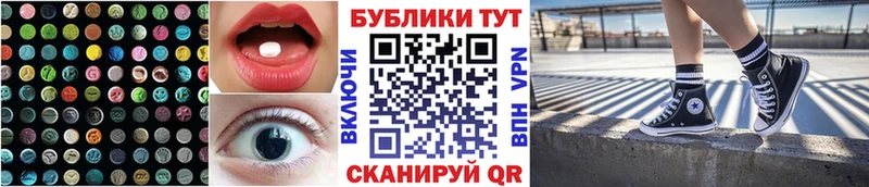 маркетплейс клад  Карабаново  Экстази 280 MDMA  закладка  KRAKEN зеркало 