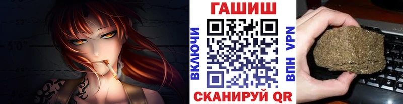 Гашиш Ice-O-Lator цена Карабаново