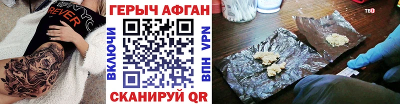 Героин VHQ  Карабаново 