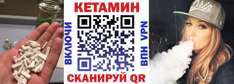 КЕТАМИН ketamine  Карабаново 