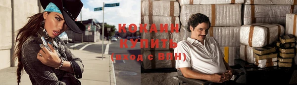МДМА Козельск