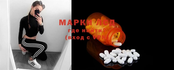 мдма Корсаков