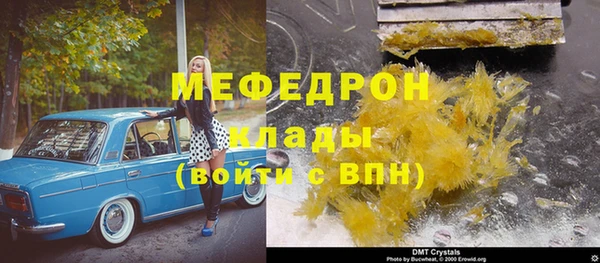 мдма Корсаков