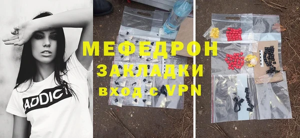 меф VHQ Кодинск
