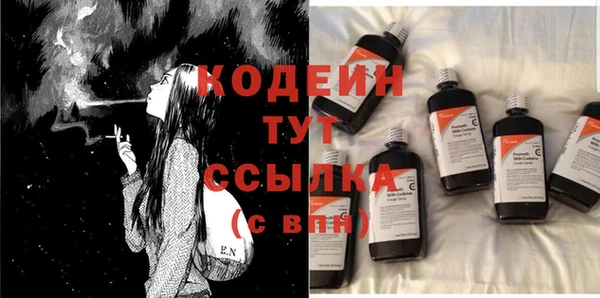 альфа пвп Коряжма