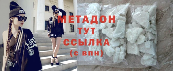 меф VHQ Кодинск