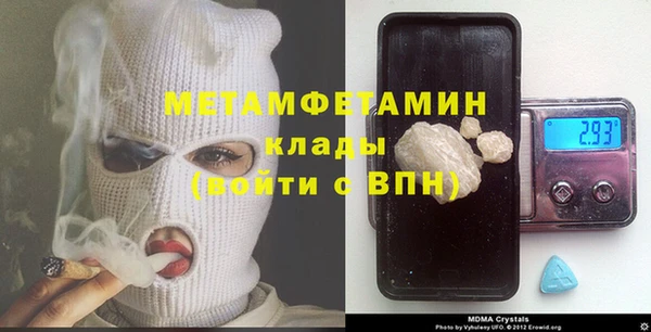 альфа пвп Коряжма