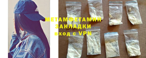 мдма Корсаков