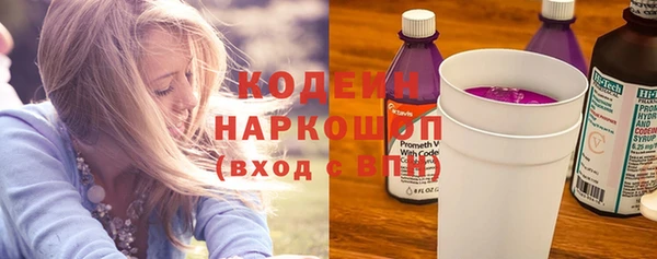 альфа пвп Коряжма