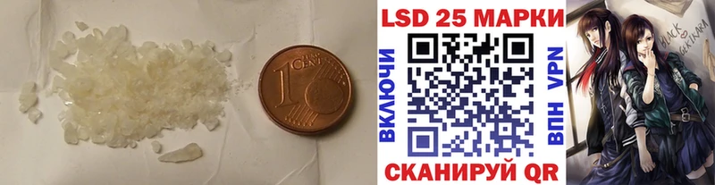 ЛСД экстази ecstasy наркота Карабаново