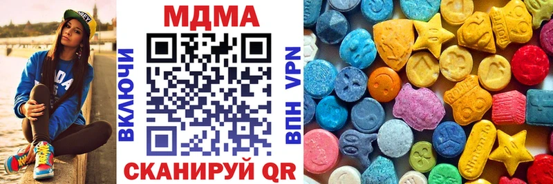 МДМА молли  купить наркоту  Карабаново 