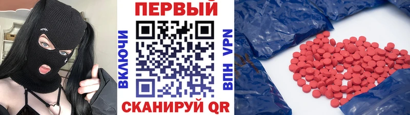 МЕТАМФЕТАМИН мет  продажа наркотиков  Карабаново 