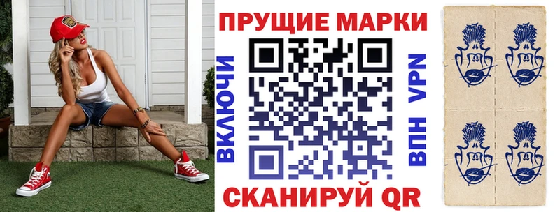 где продают наркотики  Карабаново  Наркотические марки 1500мкг 