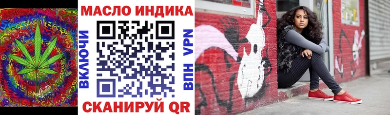 blacksprut зеркало  где можно купить   Карабаново  ТГК Wax 